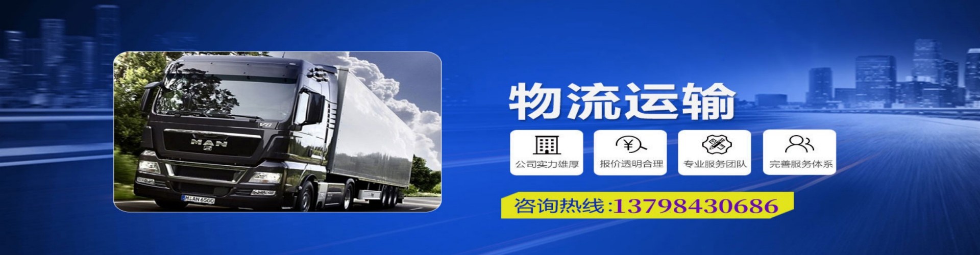 儋州到香港物流公司,儋州到台湾快递公司，儋州澳门货运公司